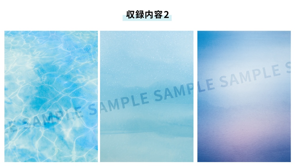 同人誌の表紙にそのまま使える印象的なグラデーション素材集2