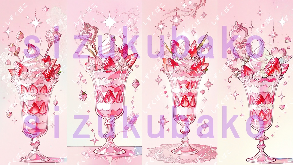 推しピンクパフェ壁紙セット｜ゆめかわスイーツ4枚組