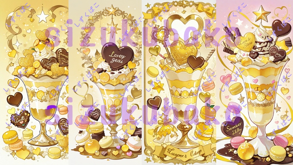 推しゴールデンイエローパフェのゆめかわ壁紙セット（4枚）