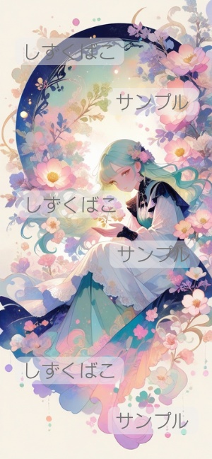 エメラルドの花園の少女06｜大正ロマン幻想スマホ壁紙