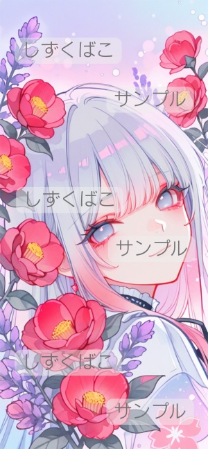 紅花の秘めごとP02｜幻想花スマホ壁紙