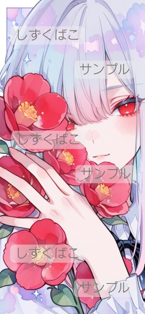 紅花の秘めごとP03｜幻想花スマホ壁紙