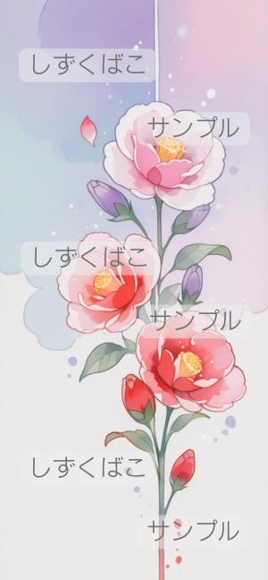 紅花の秘めごとP05｜幻想花スマホ壁紙