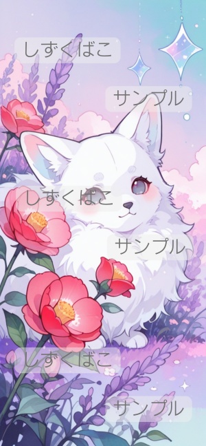 紅花の秘めごとP06｜幻想花スマホ壁紙