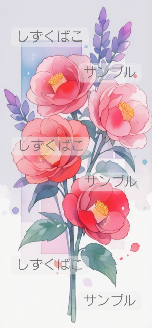 紅花の秘めごとP07｜幻想花スマホ壁紙