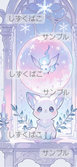 冬の精霊アニマルの幻想壁紙_P02（やさしい冬ファンタジー）