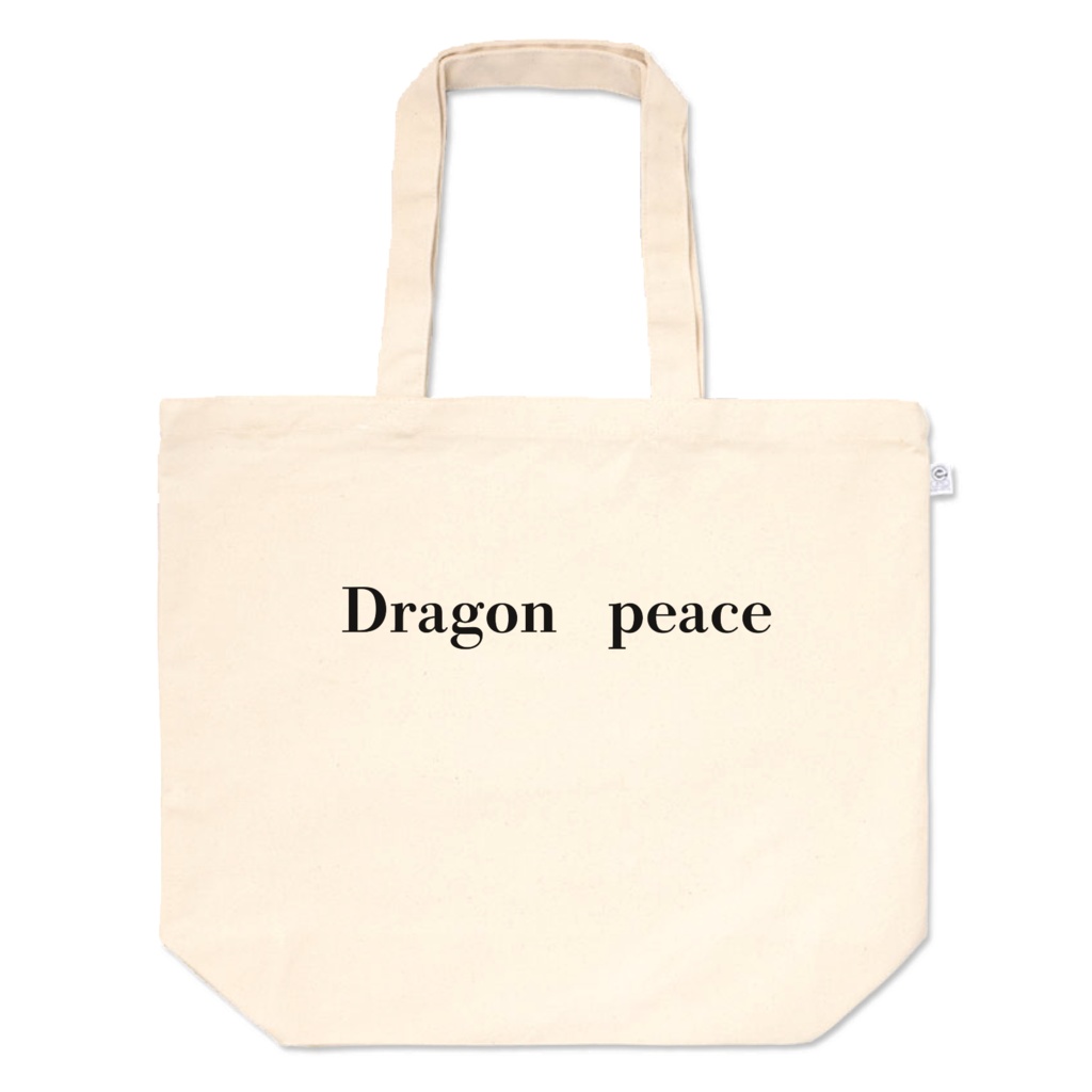Dragon peaceのトートバッグ中