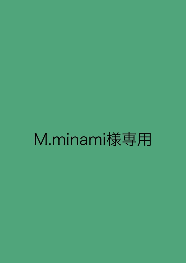 ぬい用アクセサリー(M.mimami様)
