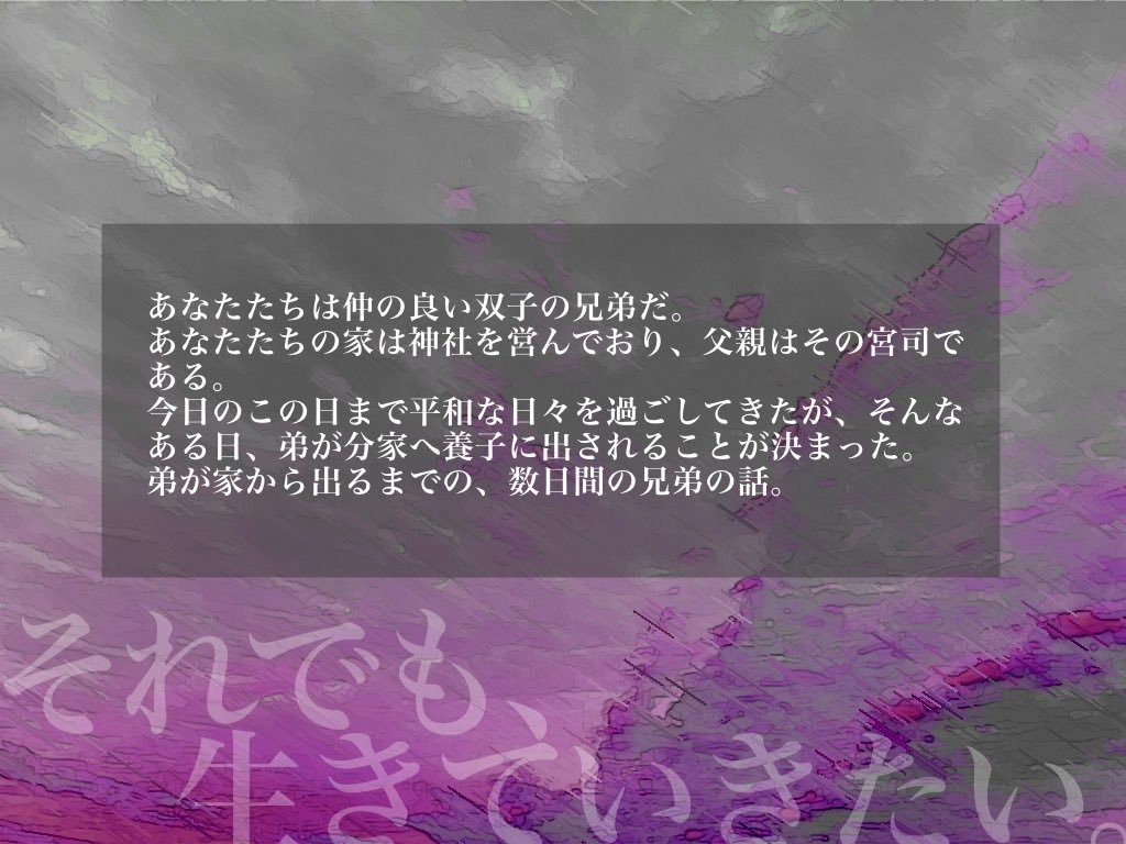 【電子版】クトゥルフ神話TRPG 6版「iの存在証明」SPLL:E194298