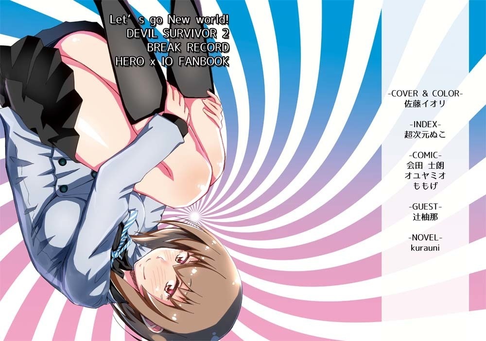 let's go New world！