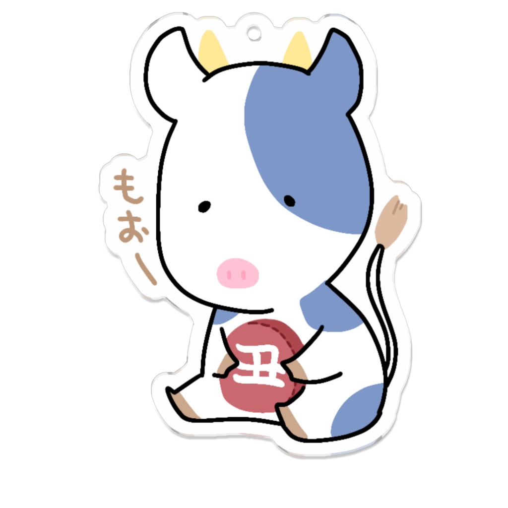 もぉー丑年キーホルダー