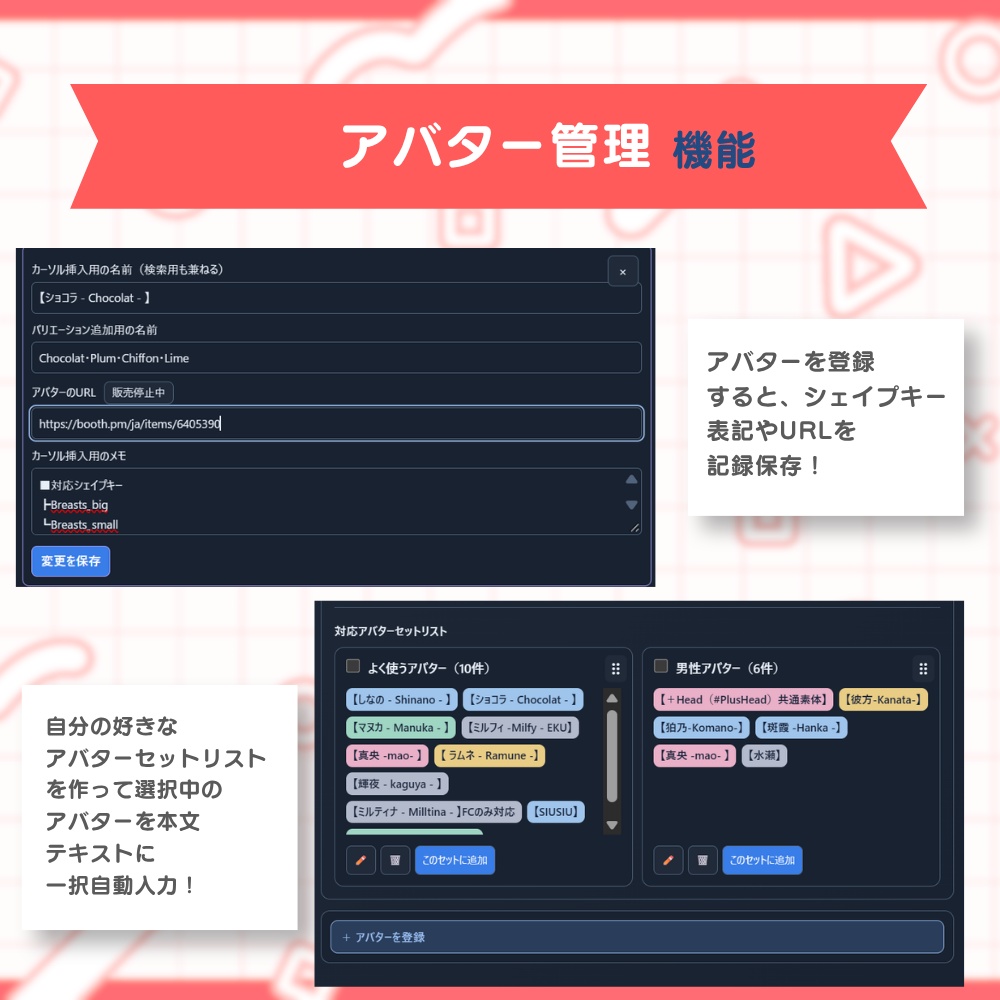 BOOTHの商品編集を効率化・楽にするChrome拡張「BOOTHでポン!」 #UltraNemiNemiShop