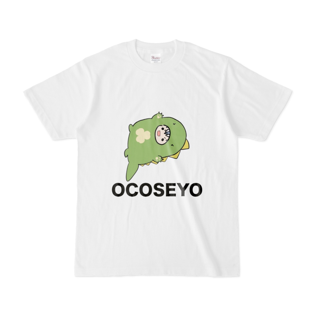 起こせよTee