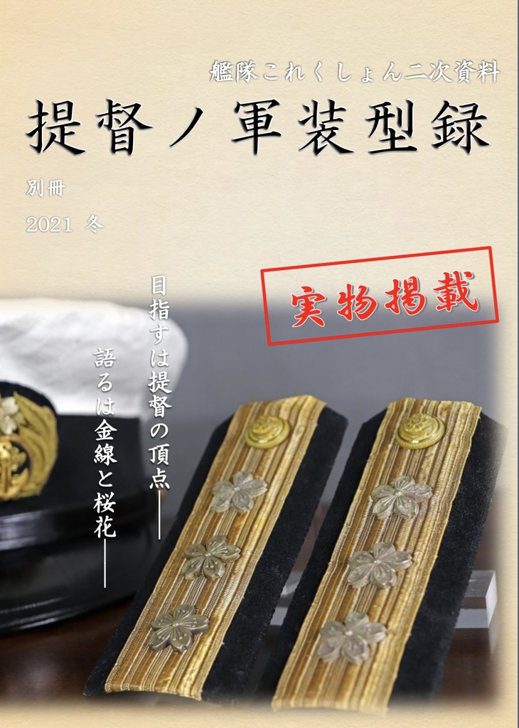 二次資料