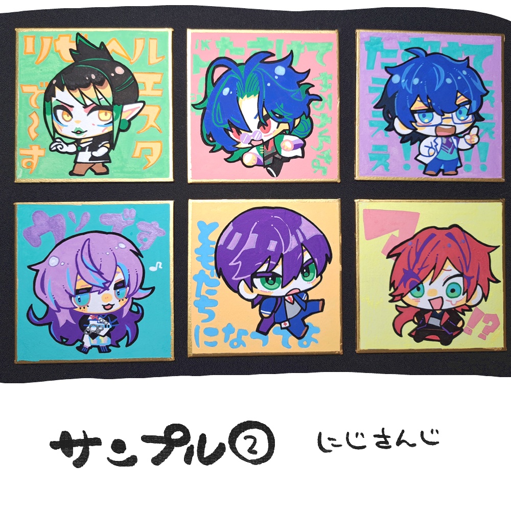 【豆色紙】イラストコミッション