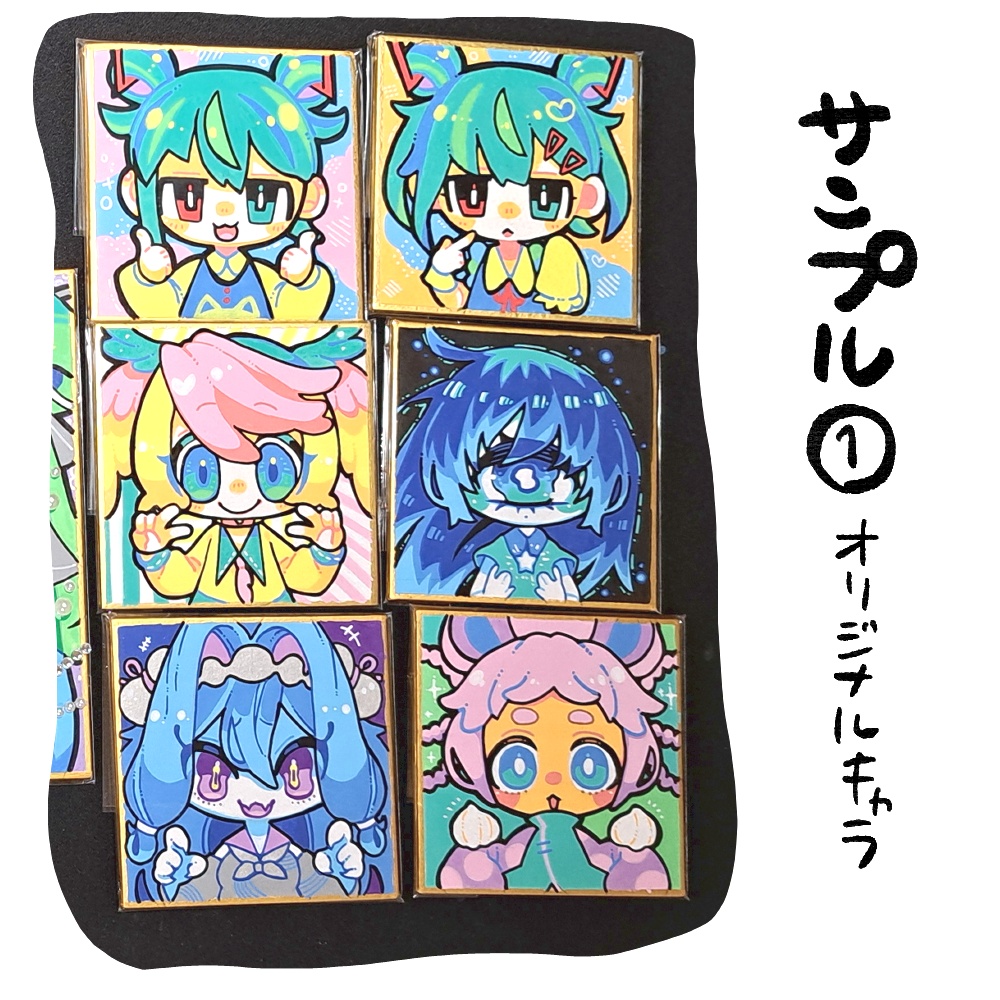 【豆色紙】イラストコミッション
