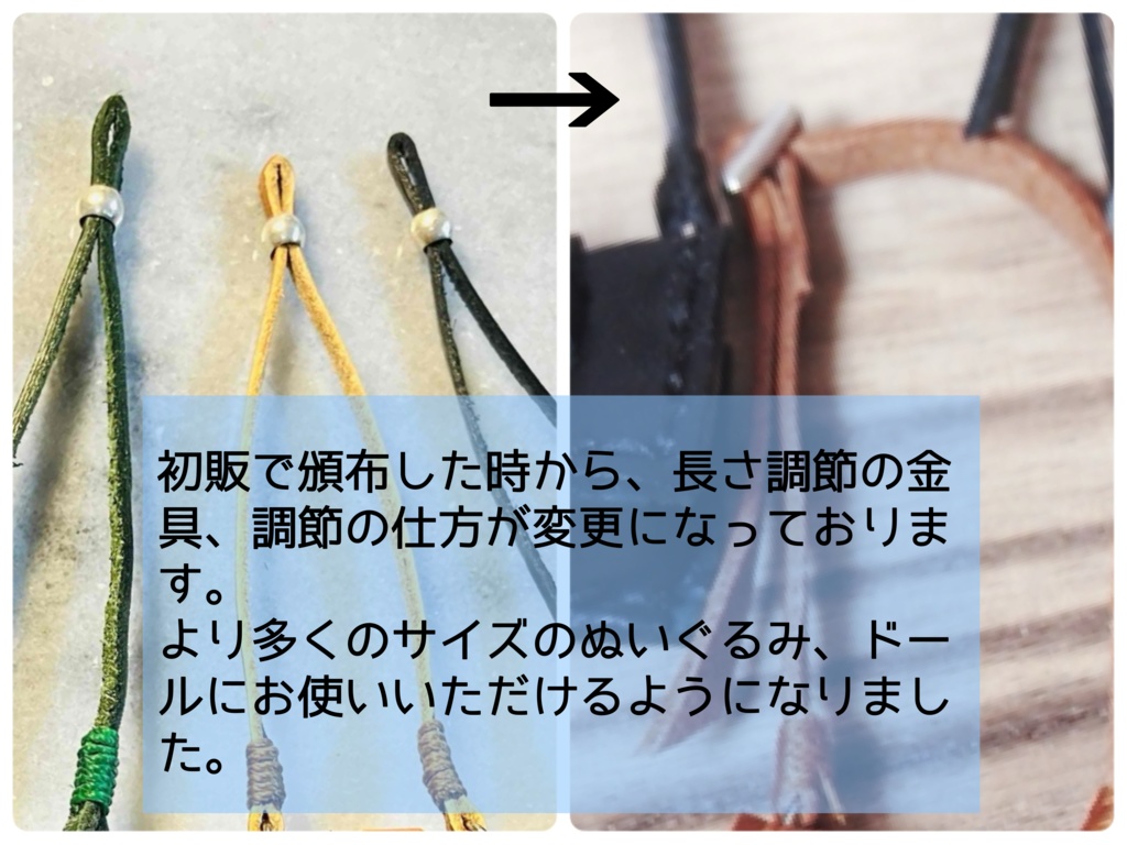 ぬいぐるみ・ドール用 ショルダーバッグ(Box)