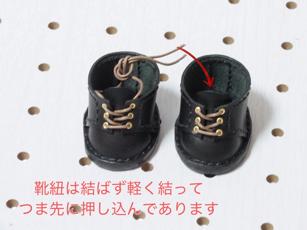 【ぬい靴(大)】ぬいぐるみ用本革靴 ぬい靴 無属性ぬいぐるみ20cm向け