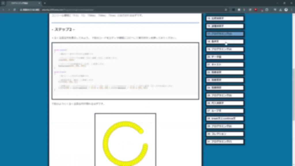 【2024年版】Processingで学ぶプログラミング入門講座