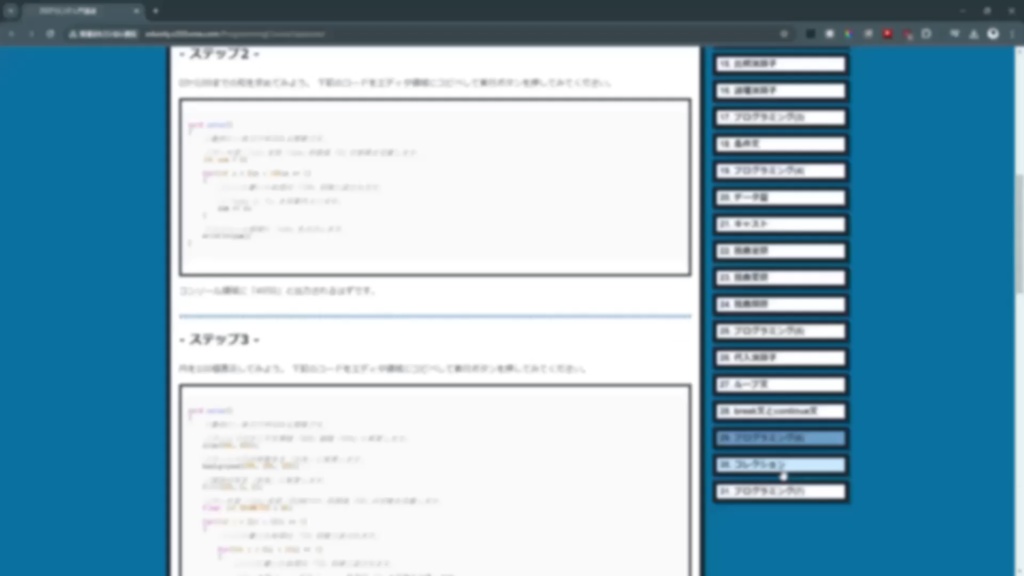 【2024年版】Processingで学ぶプログラミング入門講座