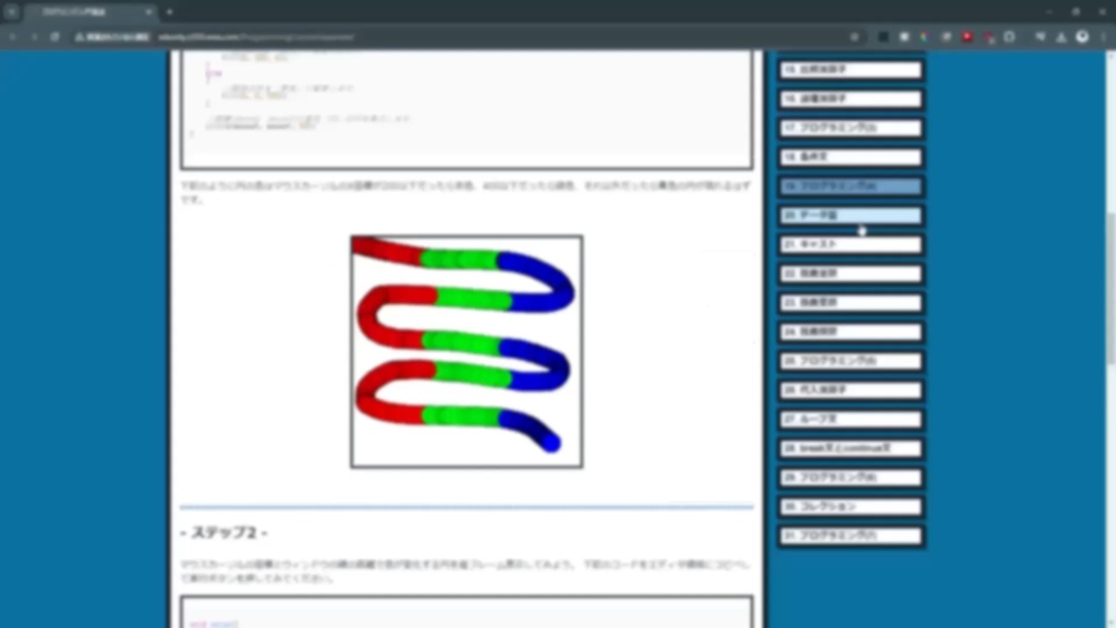 【2024年版】Processingで学ぶプログラミング入門講座
