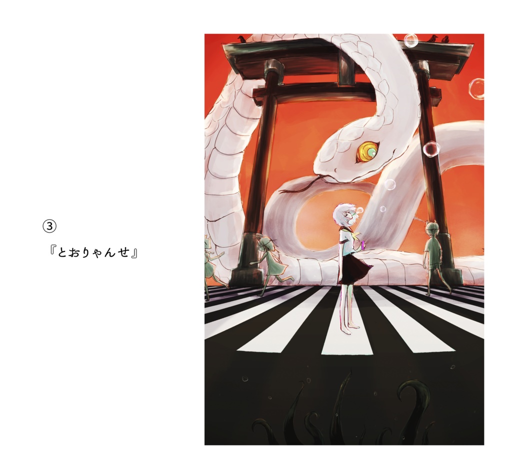 ポストカード各種 A(セット販売あり)