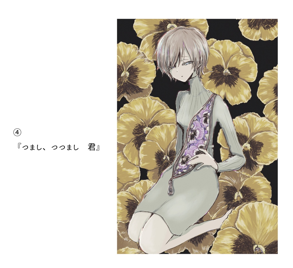 ポストカード各種 B(セット販売あり)