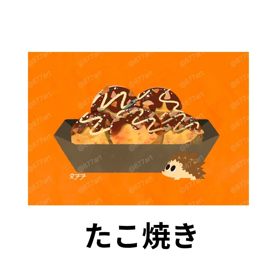 ポストカード