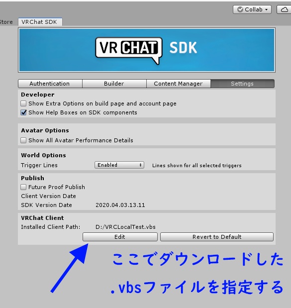 VRChat ローカルテスト起動補助スクリプト / VRChat LocalTest launch aid script
