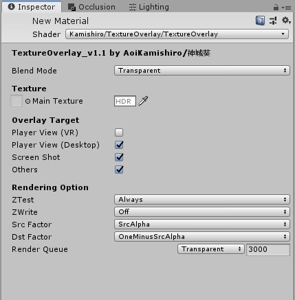 【Unity Shader】Texture Overlay Shader