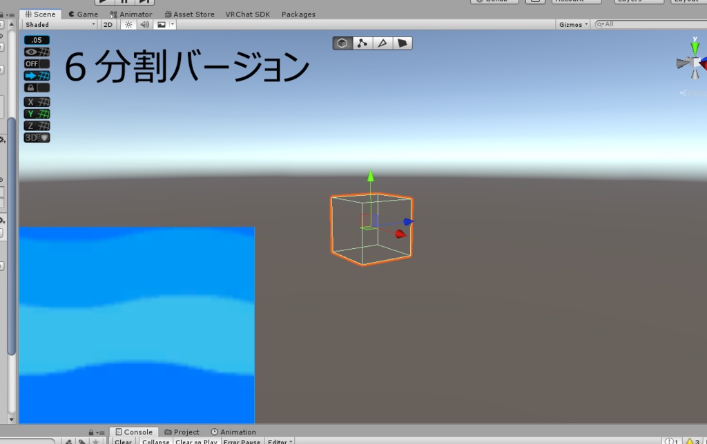 【Unity Shader】Texture Overlay Shader