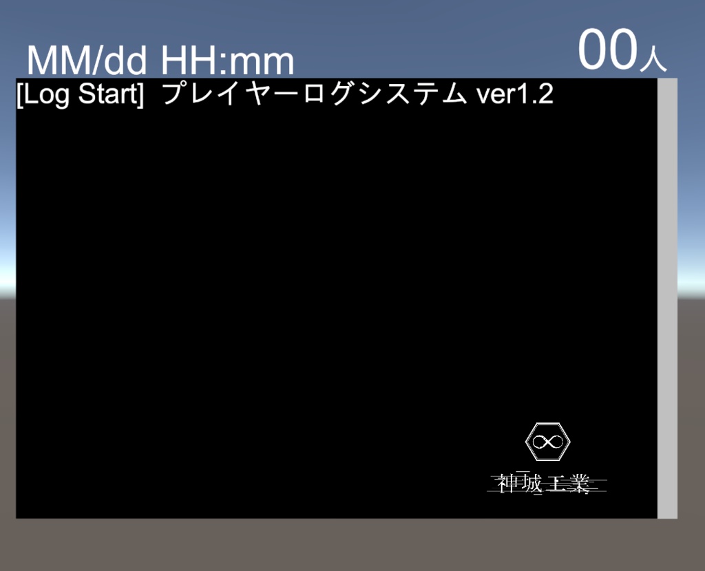 【VRChatUDON】GKLog : プレイヤー入退室ログ / Player Log System