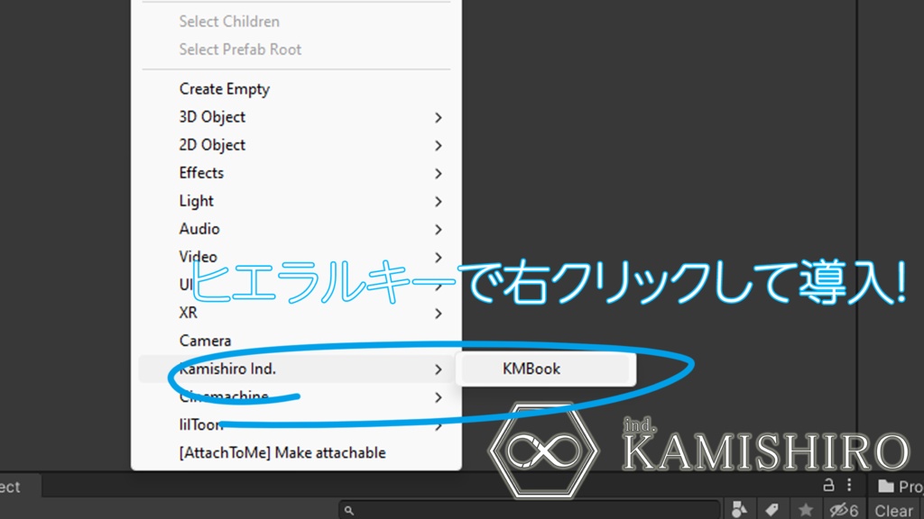 VRChat向け書籍システム:KMBook