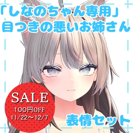 大ちゃん姉さん専用]ノエビア99スキンケアセット 大ちゃん姉さん専用