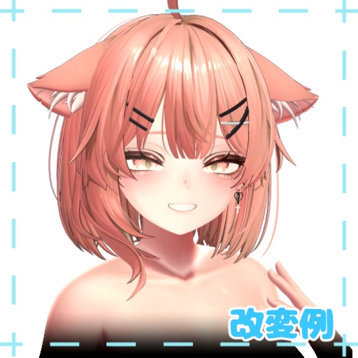 【しなの専用】目つきの悪いお姉さん表情セット『Face Animation』