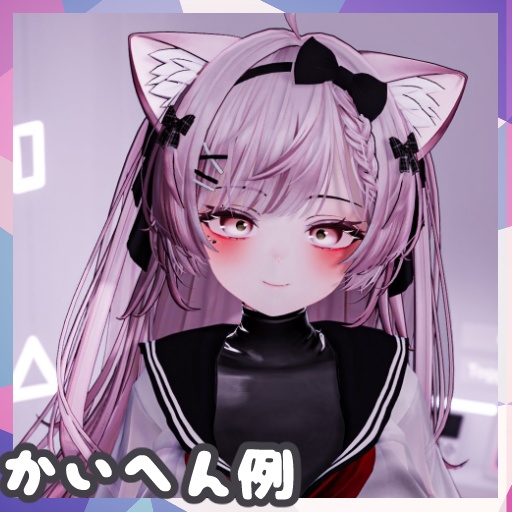 【マヌカ専用】表情セット/まなざしメロウ『Face Animation』