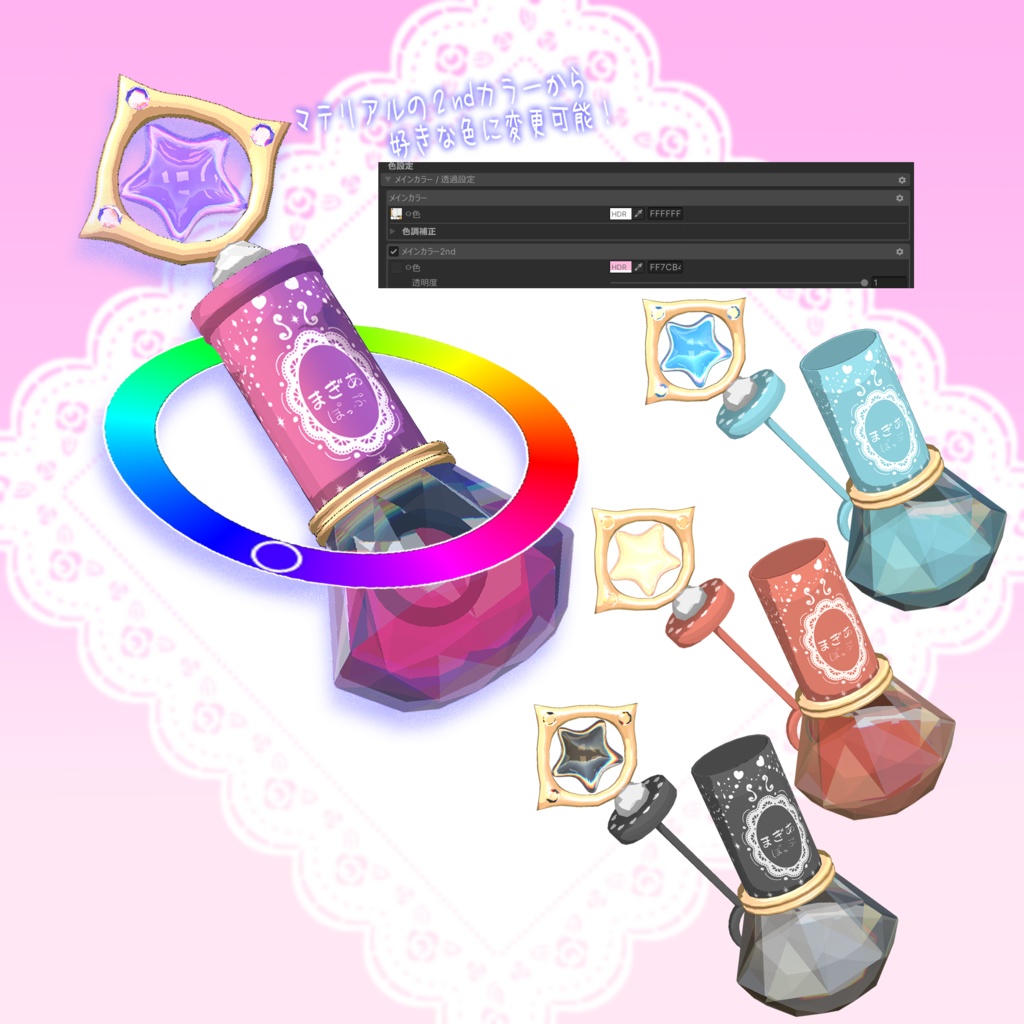 『アバターギミック付き』ふわもこばぶる!【Modular Avatar対応】