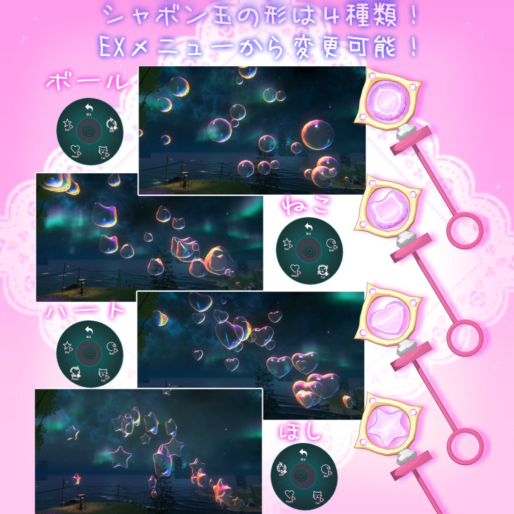 『アバターギミック付き』ふわもこばぶる!【Modular Avatar対応】