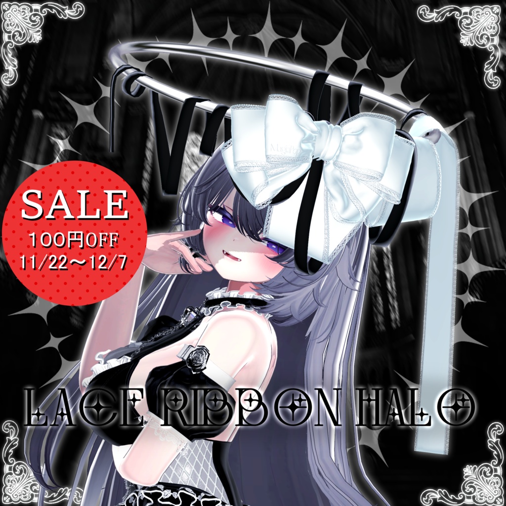 【セール対象】『LaceRibbonHalo』レースリボンヘイロー【MA対応】
