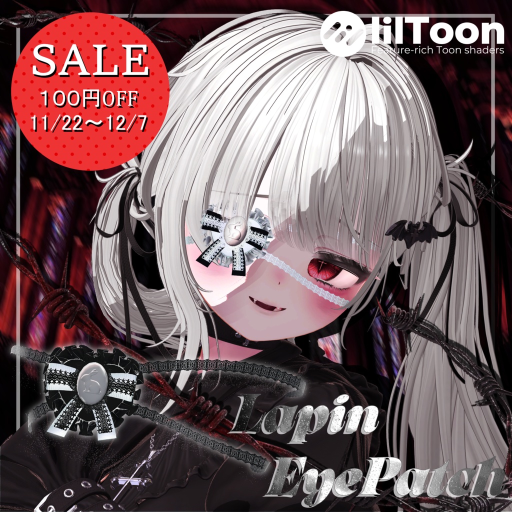 【セール対象】『眼帯』LapinEyePatch【MA対応】