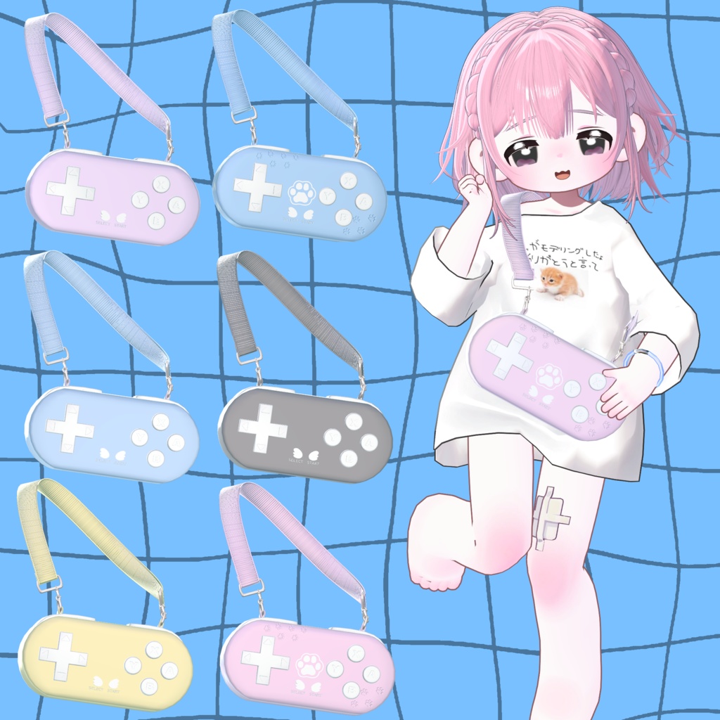 『ギミック付き』🎮ピコピコ!!コントローラーバッグ🎮【Modular Avater対応】