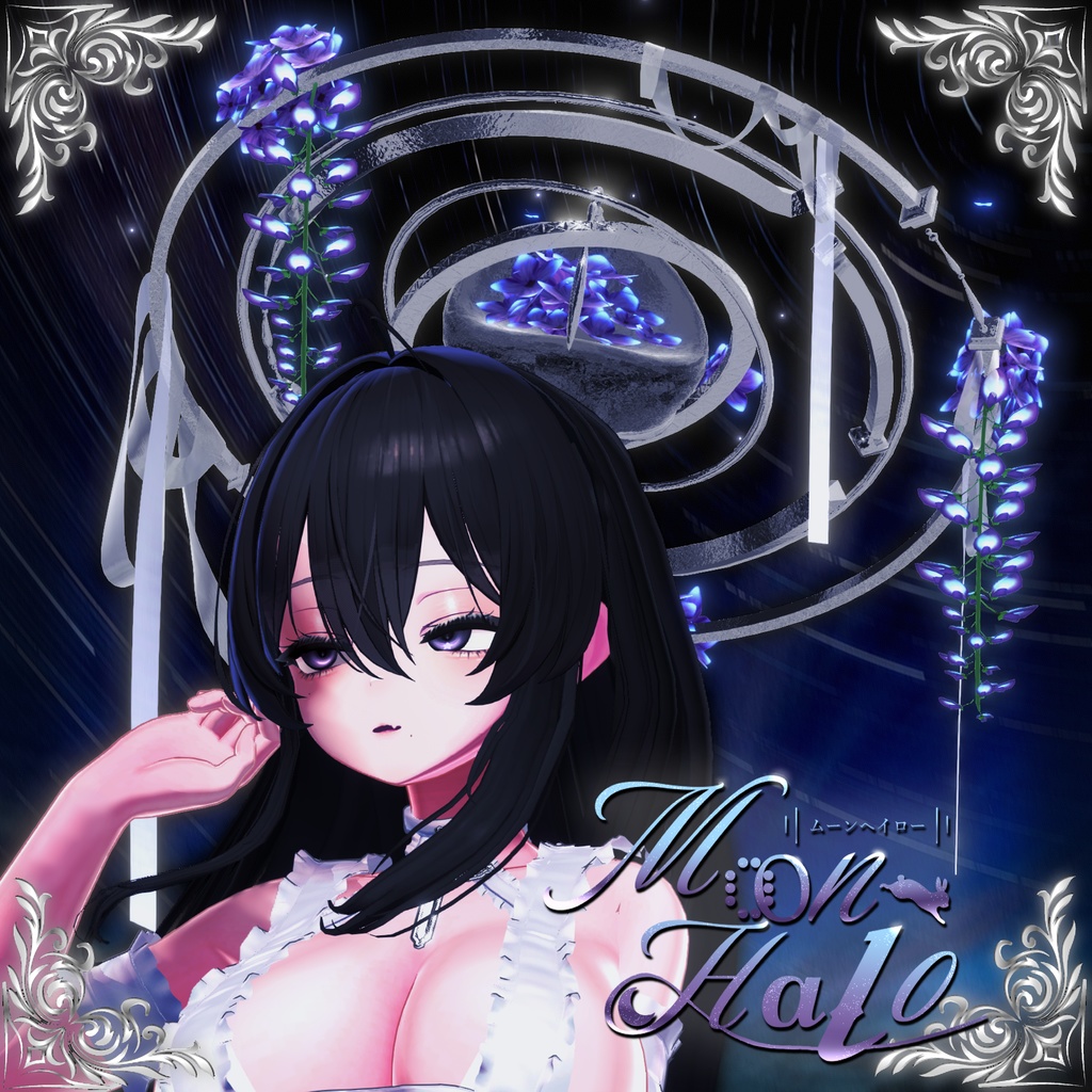 『エフェクト付き』Moon Halo【MA対応】