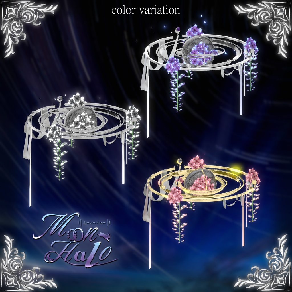 『エフェクト付き』Moon Halo【MA対応】