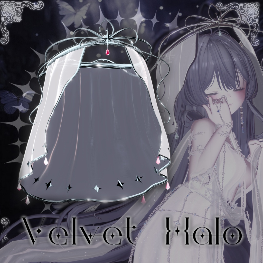 【セール中】Velvet Halo【MA対応】