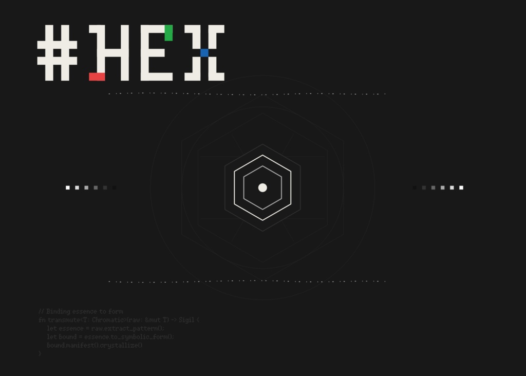 【作品集】#HEX