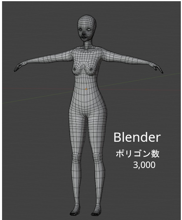 3Dモデル　女性素体