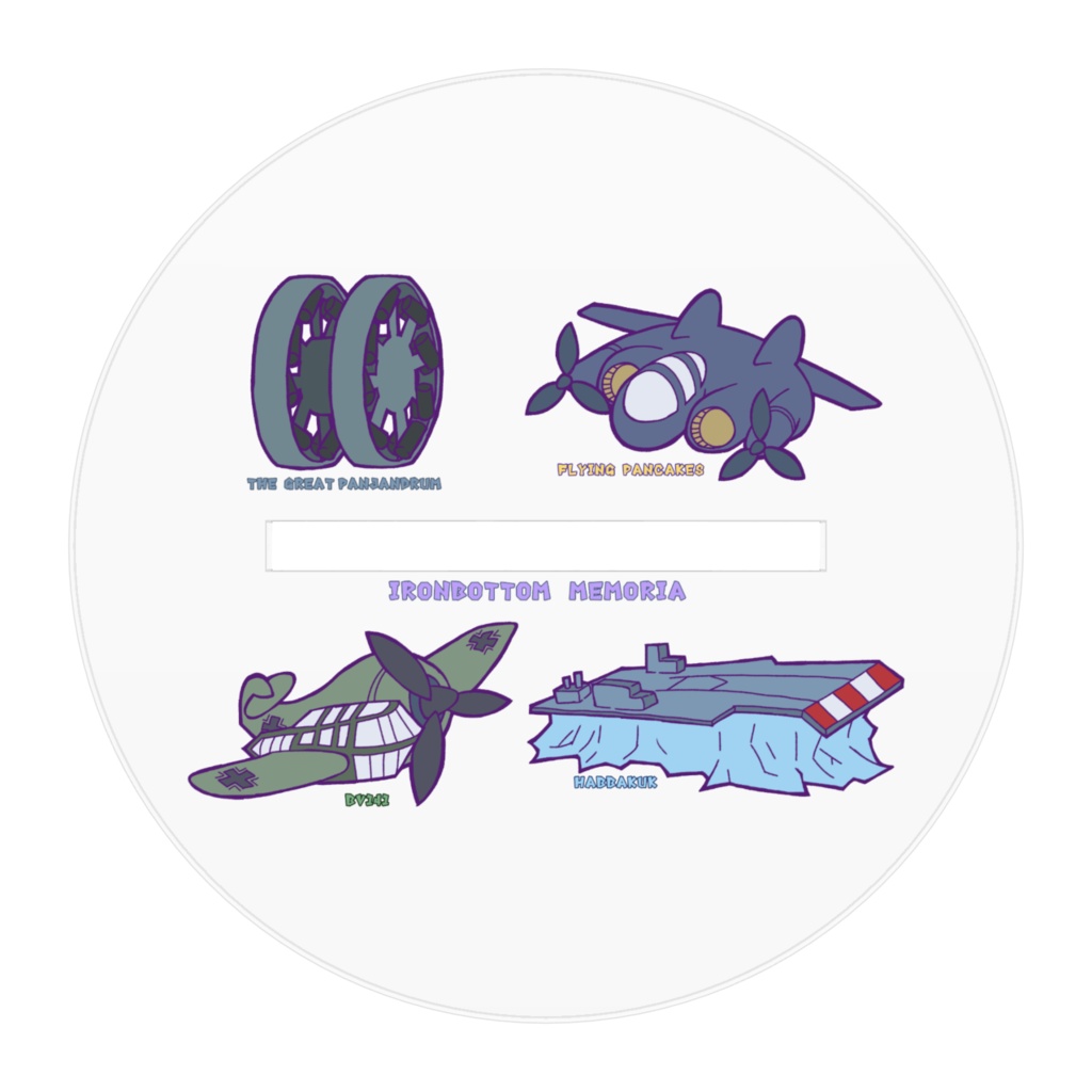 珍兵器組アクスタ