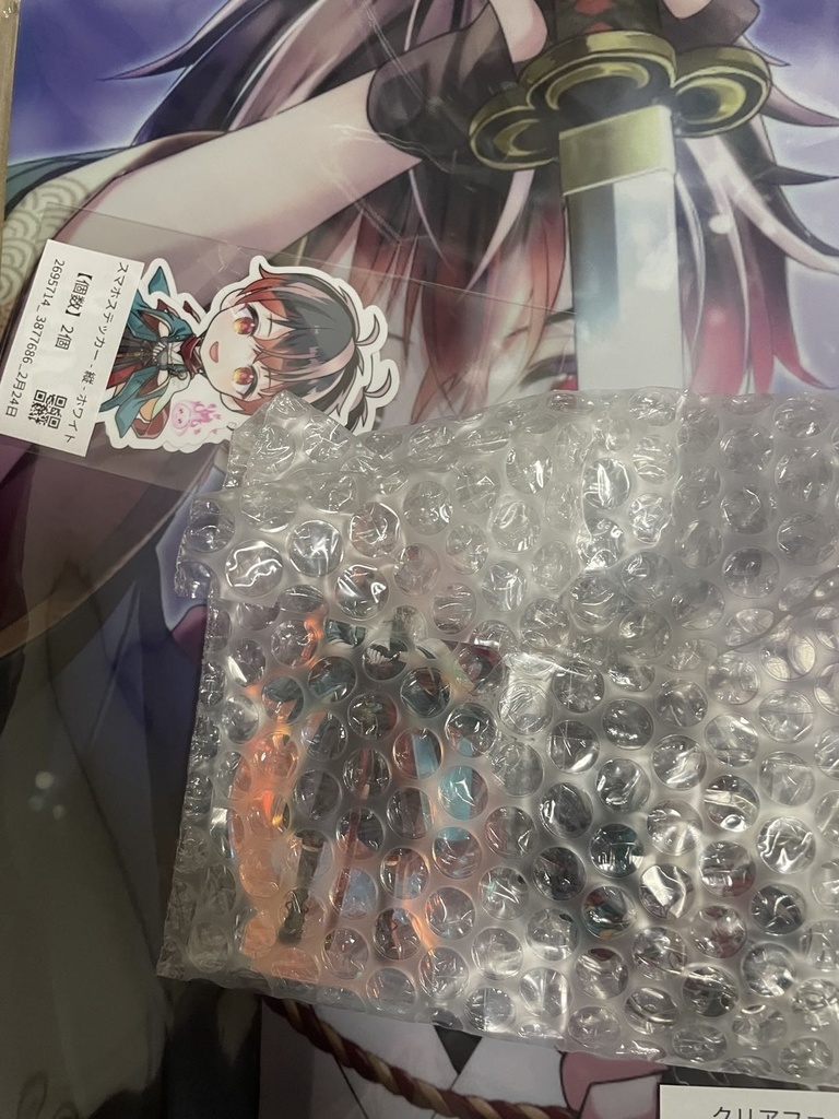 うさ子、イベント特典