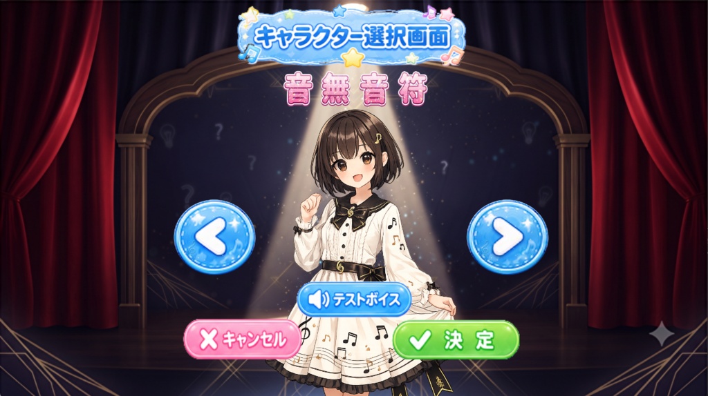 新クイズで遊ぼう!