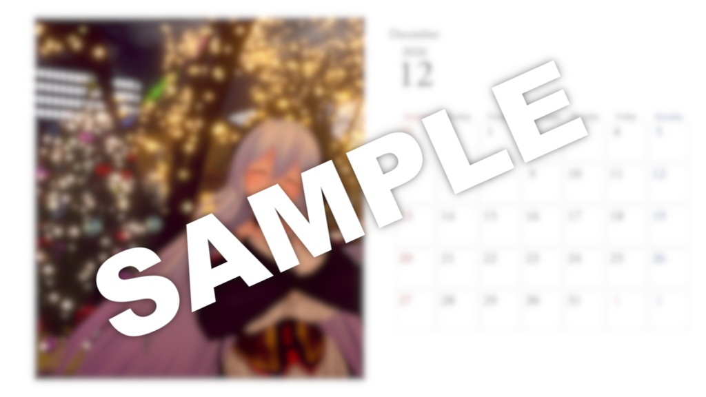 【無料配布】2026年 ソニアとおデートフォトカレンダー【画像データ】